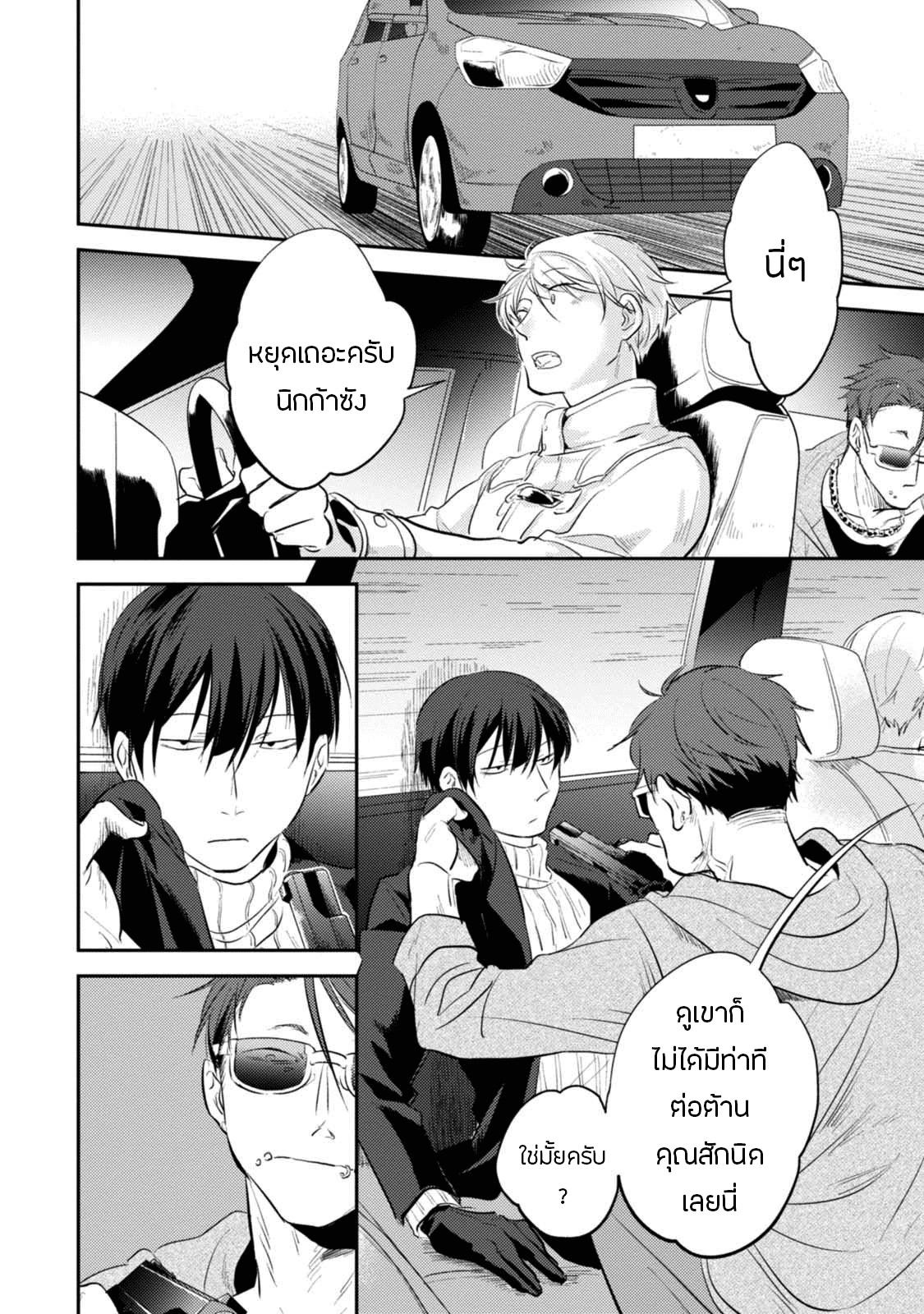 Manga-lc-com อ่านมังงะ อ่านการ์ตูน ออนไลน์ ฟรี Koroshi Ai ตอนที่ 1 2 3 4 5 6 7 8 9 10 11 12 13 14 ฟรี ไม่มีโฆษณา Manga-lc - อ่าน มังงะ อ่าน การ์ตูน ออนไลน์ อ่านมังงะ ฟรี