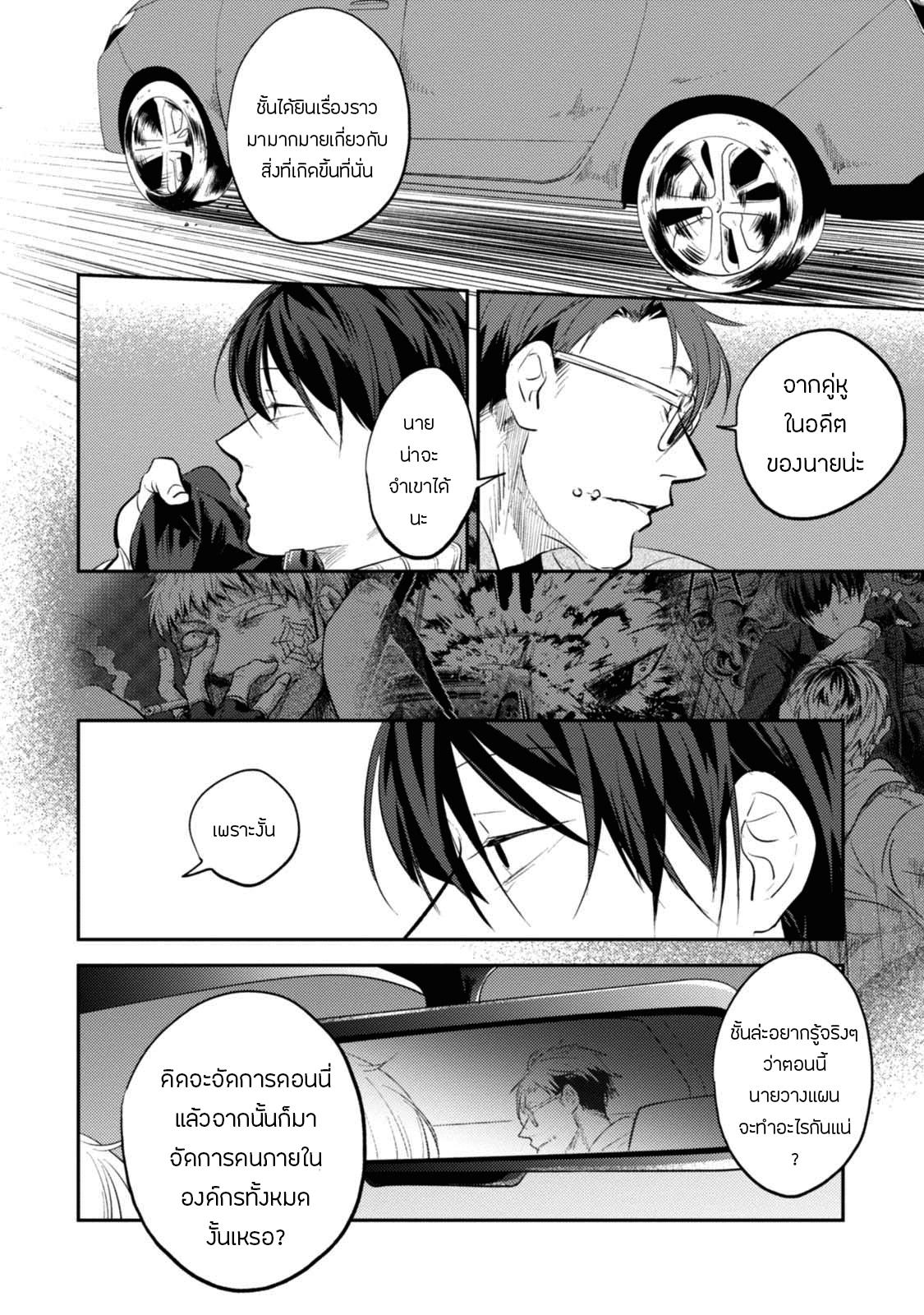 Manga-lc-com อ่านมังงะ อ่านการ์ตูน ออนไลน์ ฟรี Koroshi Ai ตอนที่ 1 2 3 4 5 6 7 8 9 10 11 12 13 14 ฟรี ไม่มีโฆษณา Manga-lc - อ่าน มังงะ อ่าน การ์ตูน ออนไลน์ อ่านมังงะ ฟรี
