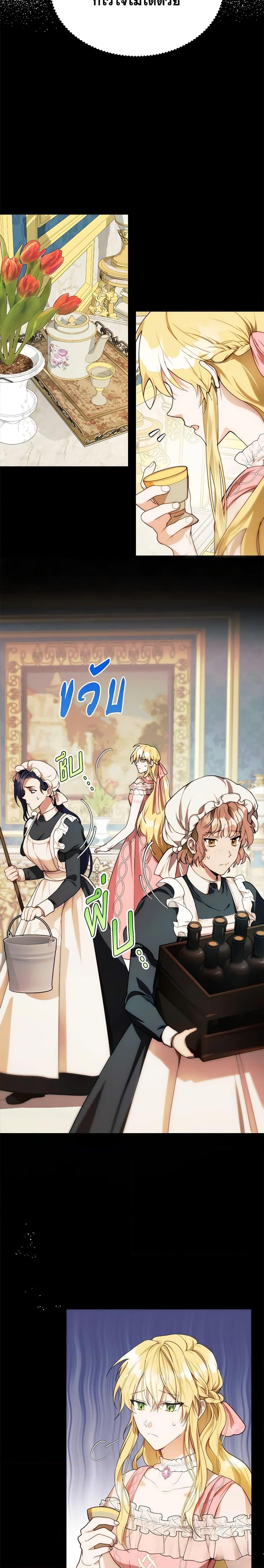 Manga-lc-com อ่านมังงะ อ่านการ์ตูน ออนไลน์ ฟรี Carefully Choosing a Husband ตอนที่ 1 2 3 4 5 6 7 8 9 10 11 12 13 14 ฟรี ไม่มีโฆษณา Manga-lc - อ่าน มังงะ อ่าน การ์ตูน ออนไลน์ อ่านมังงะ ฟรี