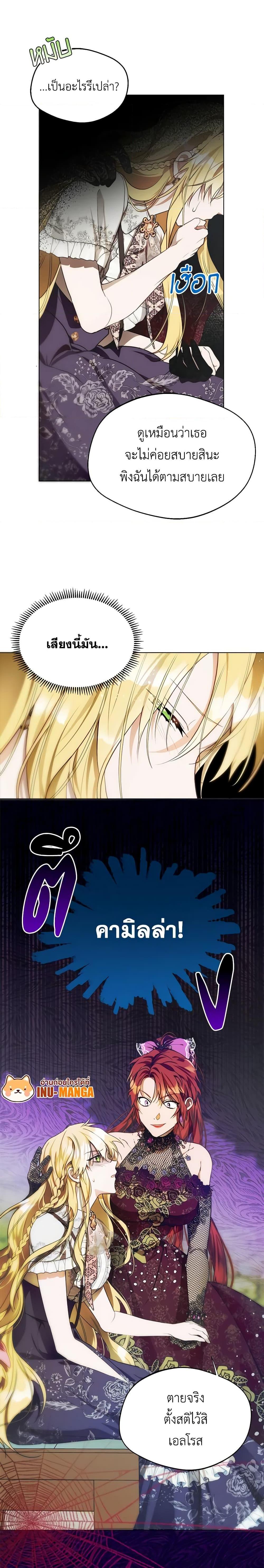 Manga-lc-com อ่านมังงะ อ่านการ์ตูน ออนไลน์ ฟรี Carefully Choosing a Husband ตอนที่ 1 2 3 4 5 6 7 8 9 10 11 12 13 14 ฟรี ไม่มีโฆษณา Manga-lc - อ่าน มังงะ อ่าน การ์ตูน ออนไลน์ อ่านมังงะ ฟรี