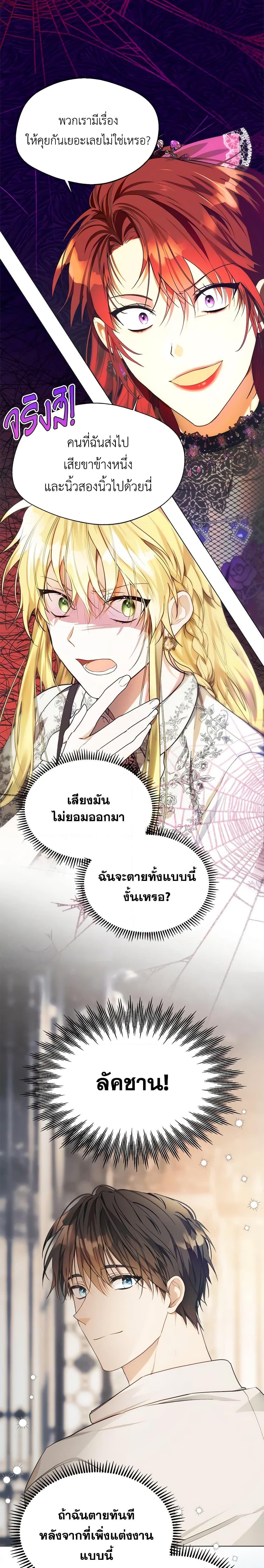 Manga-lc-com อ่านมังงะ อ่านการ์ตูน ออนไลน์ ฟรี Carefully Choosing a Husband ตอนที่ 1 2 3 4 5 6 7 8 9 10 11 12 13 14 ฟรี ไม่มีโฆษณา Manga-lc - อ่าน มังงะ อ่าน การ์ตูน ออนไลน์ อ่านมังงะ ฟรี