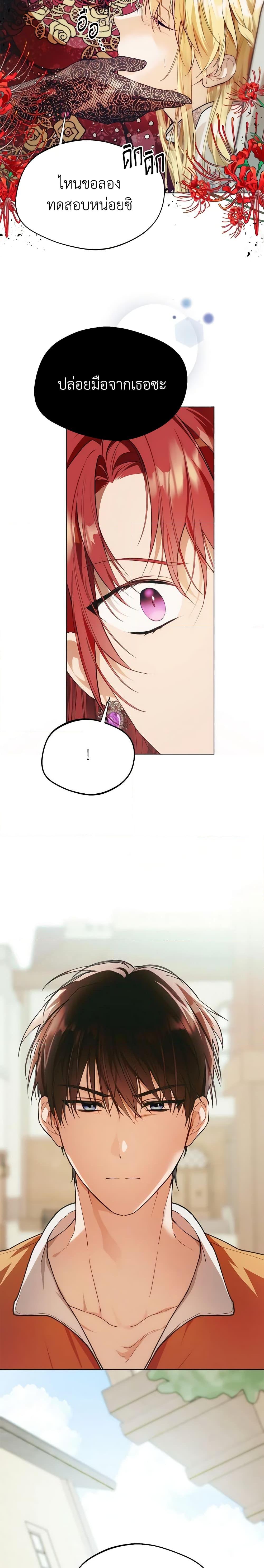 Manga-lc-com อ่านมังงะ อ่านการ์ตูน ออนไลน์ ฟรี Carefully Choosing a Husband ตอนที่ 1 2 3 4 5 6 7 8 9 10 11 12 13 14 ฟรี ไม่มีโฆษณา Manga-lc - อ่าน มังงะ อ่าน การ์ตูน ออนไลน์ อ่านมังงะ ฟรี