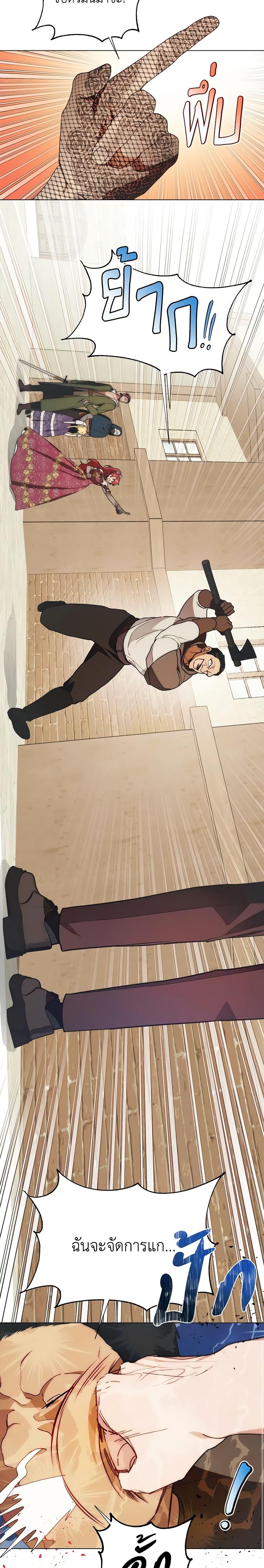 Manga-lc-com อ่านมังงะ อ่านการ์ตูน ออนไลน์ ฟรี Carefully Choosing a Husband ตอนที่ 1 2 3 4 5 6 7 8 9 10 11 12 13 14 ฟรี ไม่มีโฆษณา Manga-lc - อ่าน มังงะ อ่าน การ์ตูน ออนไลน์ อ่านมังงะ ฟรี