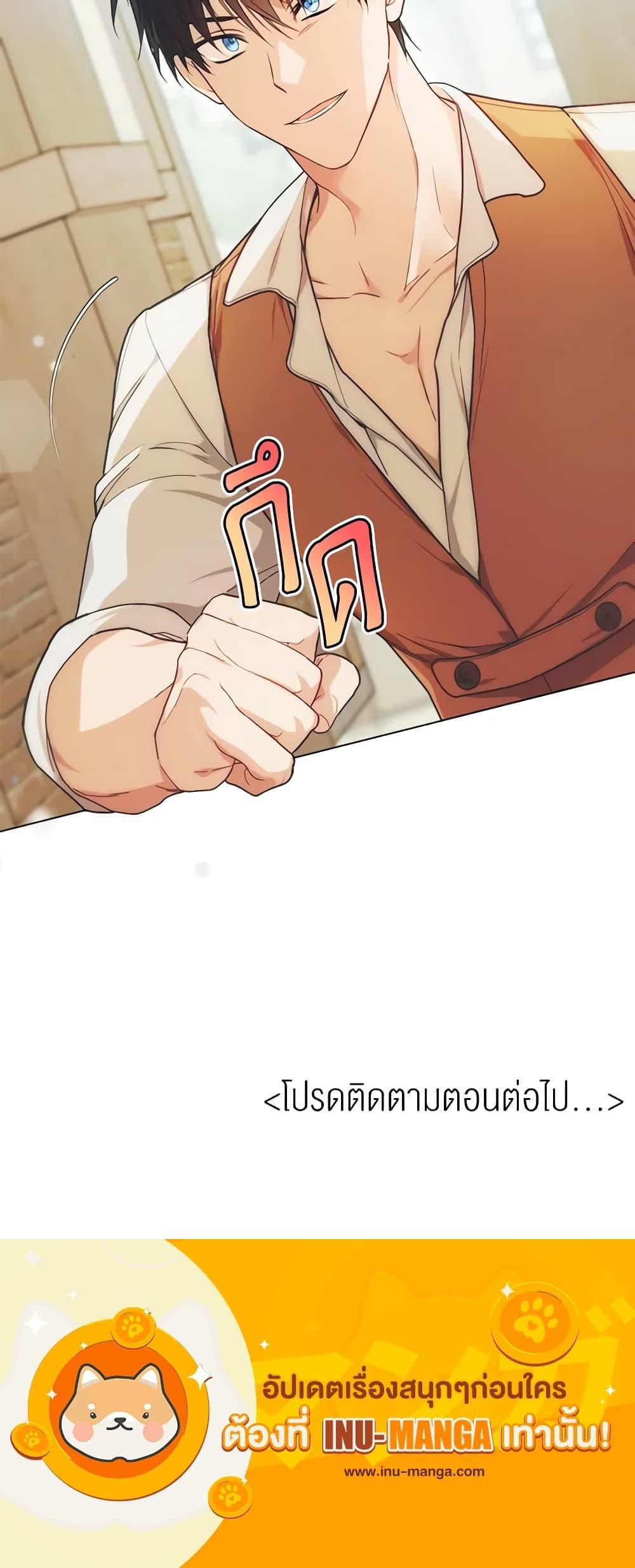 Manga-lc-com อ่านมังงะ อ่านการ์ตูน ออนไลน์ ฟรี Carefully Choosing a Husband ตอนที่ 1 2 3 4 5 6 7 8 9 10 11 12 13 14 ฟรี ไม่มีโฆษณา Manga-lc - อ่าน มังงะ อ่าน การ์ตูน ออนไลน์ อ่านมังงะ ฟรี