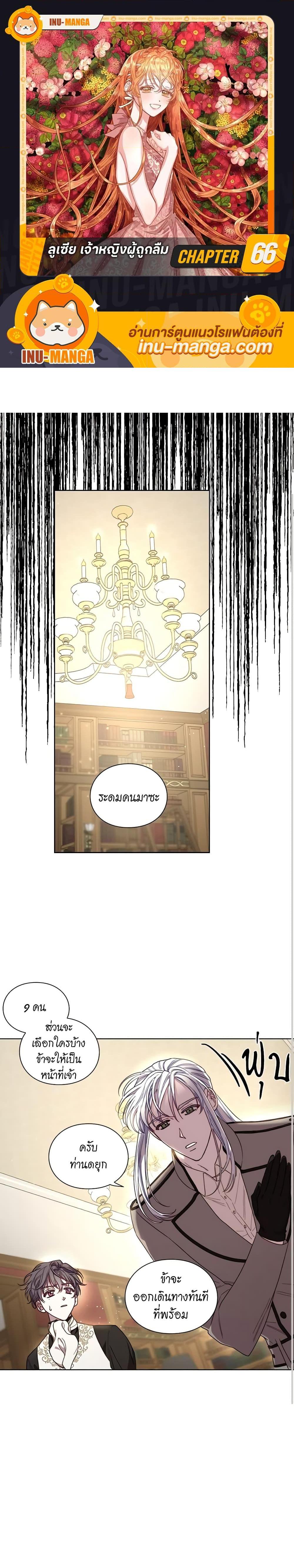 Manga-lc-com อ่านมังงะ อ่านการ์ตูน ออนไลน์ ฟรี Lucia ตอนที่ 1 2 3 4 5 6 7 8 9 10 11 12 13 14 ฟรี ไม่มีโฆษณา Manga-lc - อ่าน มังงะ อ่าน การ์ตูน ออนไลน์ อ่านมังงะ ฟรี