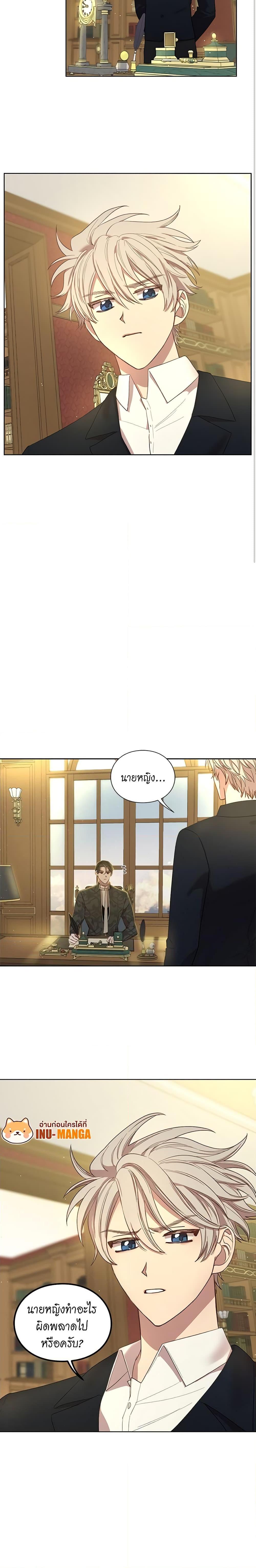 Manga-lc-com อ่านมังงะ อ่านการ์ตูน ออนไลน์ ฟรี Lucia ตอนที่ 1 2 3 4 5 6 7 8 9 10 11 12 13 14 ฟรี ไม่มีโฆษณา Manga-lc - อ่าน มังงะ อ่าน การ์ตูน ออนไลน์ อ่านมังงะ ฟรี