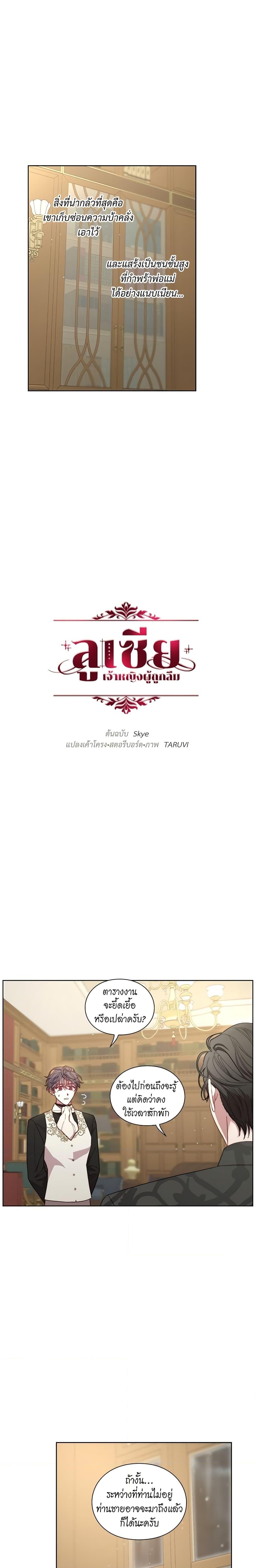 Manga-lc-com อ่านมังงะ อ่านการ์ตูน ออนไลน์ ฟรี Lucia ตอนที่ 1 2 3 4 5 6 7 8 9 10 11 12 13 14 ฟรี ไม่มีโฆษณา Manga-lc - อ่าน มังงะ อ่าน การ์ตูน ออนไลน์ อ่านมังงะ ฟรี