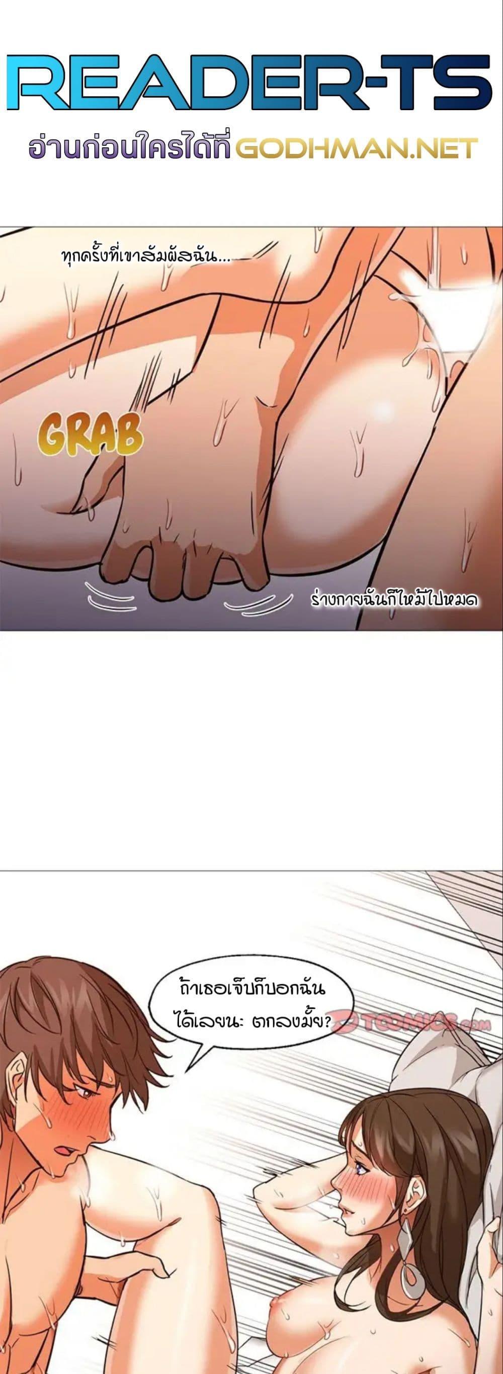 Doujin-Lc- อ่าน โดจิน มังฮวา เกาหลี ญี่ปุ่น จีน แปลไทย Good Night ตอนที่ 1 2 3 4 5 6 7 8 9 10 11 12 13 14 ฟรี ไม่มีโฆษณา อ่าน โดจิน Manhwa เกาหลี ญี่ปุ่น จีน เรามีครบ คัดมาให้เน้นๆ โดจิน 18+ รับประกันความฟินโดย  Doujin Lc
