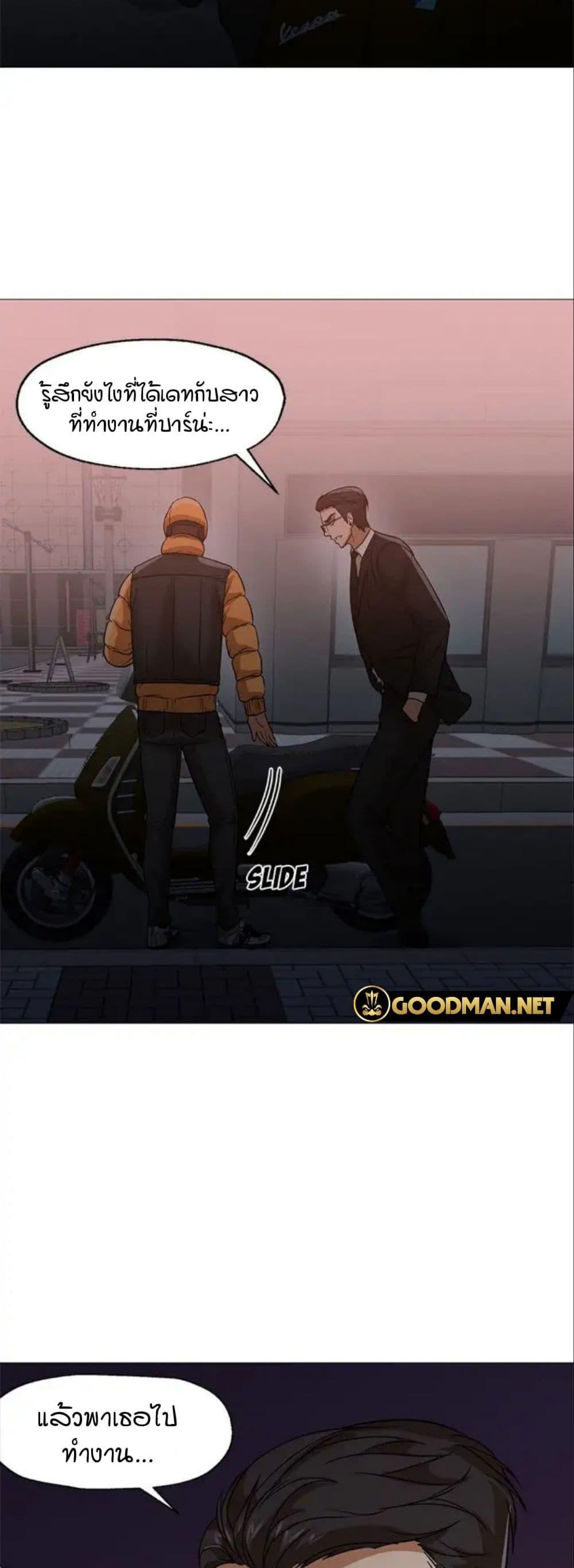 Doujin-Lc- อ่าน โดจิน มังฮวา เกาหลี ญี่ปุ่น จีน แปลไทย Good Night ตอนที่ 1 2 3 4 5 6 7 8 9 10 11 12 13 14 ฟรี ไม่มีโฆษณา อ่าน โดจิน Manhwa เกาหลี ญี่ปุ่น จีน เรามีครบ คัดมาให้เน้นๆ โดจิน 18+ รับประกันความฟินโดย  Doujin Lc