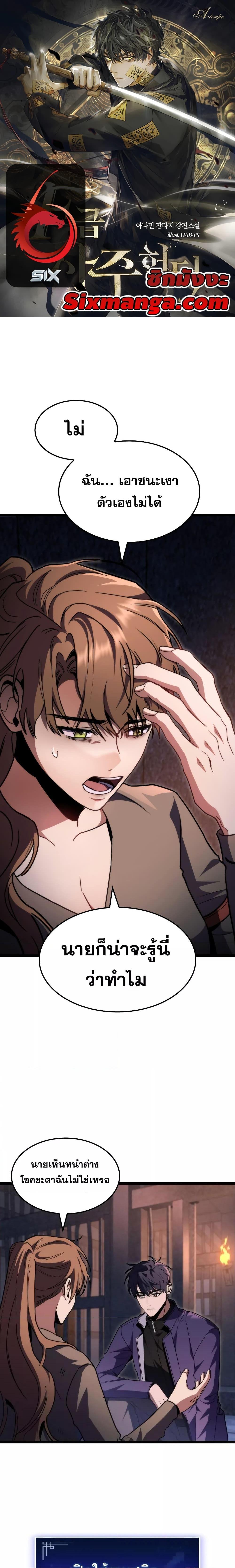 Manga-lc-com อ่านมังงะ อ่านการ์ตูน ออนไลน์ ฟรี F-Class Destiny Hunter ตอนที่ 1 2 3 4 5 6 7 8 9 10 11 12 13 14 ฟรี ไม่มีโฆษณา Manga-lc - อ่าน มังงะ อ่าน การ์ตูน ออนไลน์ อ่านมังงะ ฟรี
