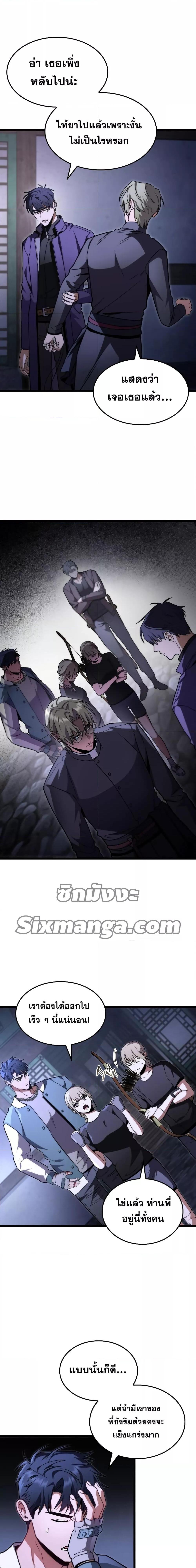 Manga-lc-com อ่านมังงะ อ่านการ์ตูน ออนไลน์ ฟรี F-Class Destiny Hunter ตอนที่ 1 2 3 4 5 6 7 8 9 10 11 12 13 14 ฟรี ไม่มีโฆษณา Manga-lc - อ่าน มังงะ อ่าน การ์ตูน ออนไลน์ อ่านมังงะ ฟรี