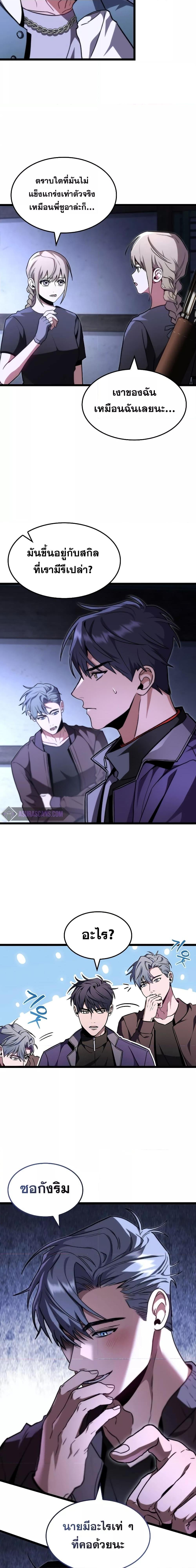 Manga-lc-com อ่านมังงะ อ่านการ์ตูน ออนไลน์ ฟรี F-Class Destiny Hunter ตอนที่ 1 2 3 4 5 6 7 8 9 10 11 12 13 14 ฟรี ไม่มีโฆษณา Manga-lc - อ่าน มังงะ อ่าน การ์ตูน ออนไลน์ อ่านมังงะ ฟรี