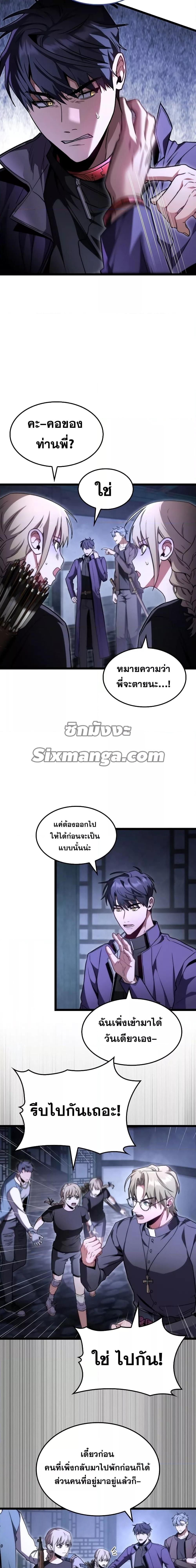 Manga-lc-com อ่านมังงะ อ่านการ์ตูน ออนไลน์ ฟรี F-Class Destiny Hunter ตอนที่ 1 2 3 4 5 6 7 8 9 10 11 12 13 14 ฟรี ไม่มีโฆษณา Manga-lc - อ่าน มังงะ อ่าน การ์ตูน ออนไลน์ อ่านมังงะ ฟรี