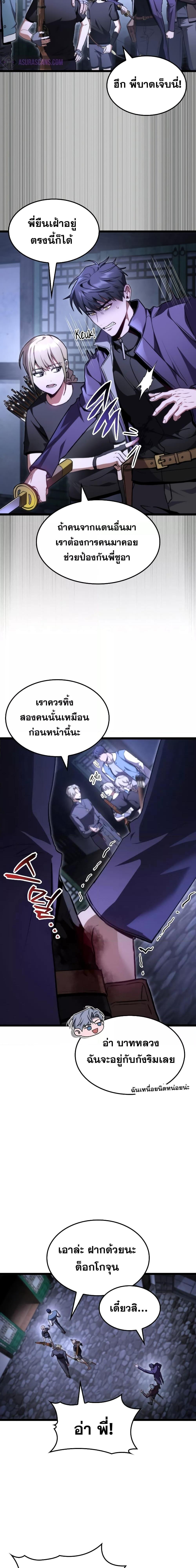 Manga-lc-com อ่านมังงะ อ่านการ์ตูน ออนไลน์ ฟรี F-Class Destiny Hunter ตอนที่ 1 2 3 4 5 6 7 8 9 10 11 12 13 14 ฟรี ไม่มีโฆษณา Manga-lc - อ่าน มังงะ อ่าน การ์ตูน ออนไลน์ อ่านมังงะ ฟรี