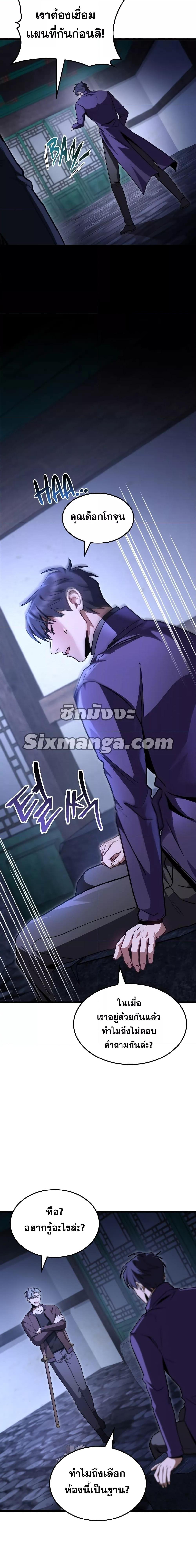 Manga-lc-com อ่านมังงะ อ่านการ์ตูน ออนไลน์ ฟรี F-Class Destiny Hunter ตอนที่ 1 2 3 4 5 6 7 8 9 10 11 12 13 14 ฟรี ไม่มีโฆษณา Manga-lc - อ่าน มังงะ อ่าน การ์ตูน ออนไลน์ อ่านมังงะ ฟรี