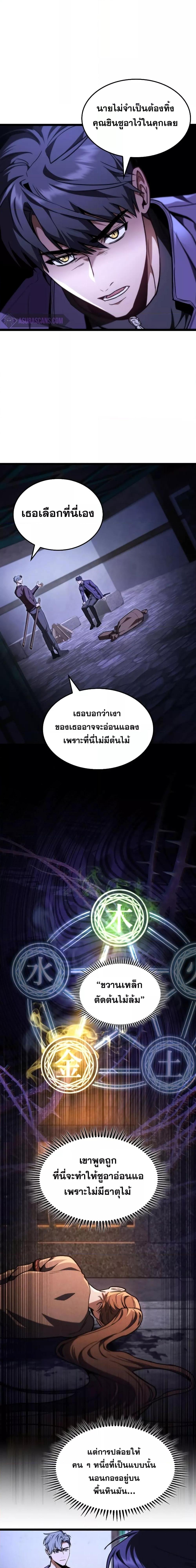 Manga-lc-com อ่านมังงะ อ่านการ์ตูน ออนไลน์ ฟรี F-Class Destiny Hunter ตอนที่ 1 2 3 4 5 6 7 8 9 10 11 12 13 14 ฟรี ไม่มีโฆษณา Manga-lc - อ่าน มังงะ อ่าน การ์ตูน ออนไลน์ อ่านมังงะ ฟรี