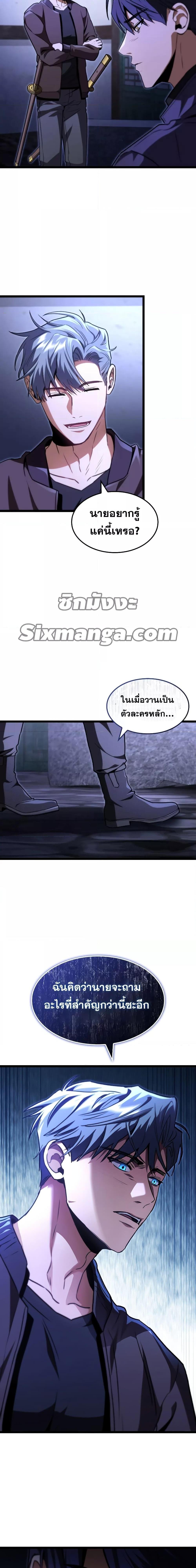 Manga-lc-com อ่านมังงะ อ่านการ์ตูน ออนไลน์ ฟรี F-Class Destiny Hunter ตอนที่ 1 2 3 4 5 6 7 8 9 10 11 12 13 14 ฟรี ไม่มีโฆษณา Manga-lc - อ่าน มังงะ อ่าน การ์ตูน ออนไลน์ อ่านมังงะ ฟรี