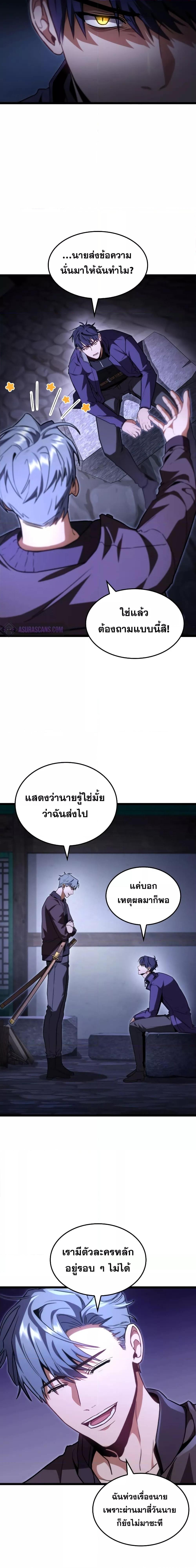 Manga-lc-com อ่านมังงะ อ่านการ์ตูน ออนไลน์ ฟรี F-Class Destiny Hunter ตอนที่ 1 2 3 4 5 6 7 8 9 10 11 12 13 14 ฟรี ไม่มีโฆษณา Manga-lc - อ่าน มังงะ อ่าน การ์ตูน ออนไลน์ อ่านมังงะ ฟรี