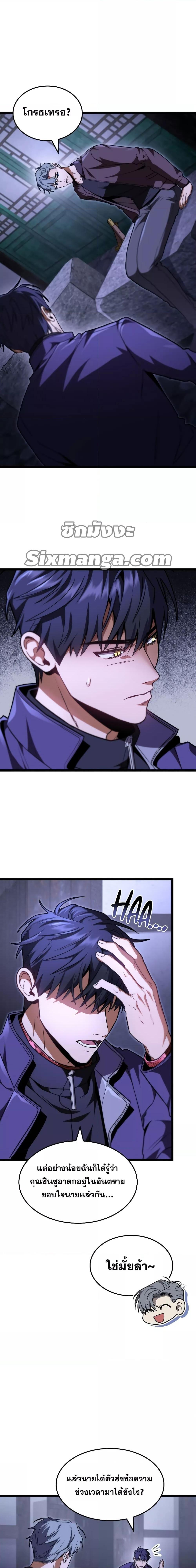 Manga-lc-com อ่านมังงะ อ่านการ์ตูน ออนไลน์ ฟรี F-Class Destiny Hunter ตอนที่ 1 2 3 4 5 6 7 8 9 10 11 12 13 14 ฟรี ไม่มีโฆษณา Manga-lc - อ่าน มังงะ อ่าน การ์ตูน ออนไลน์ อ่านมังงะ ฟรี