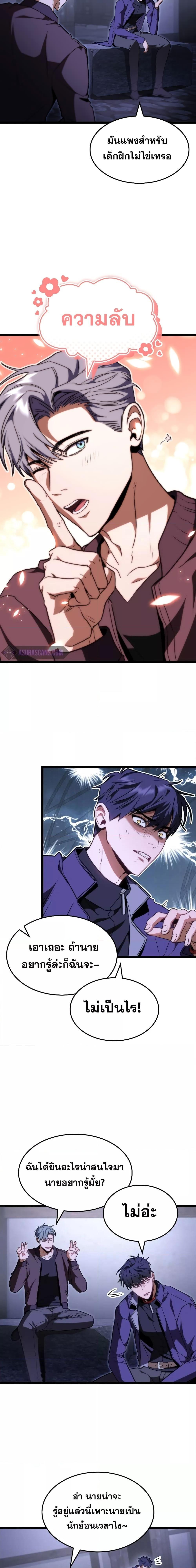 Manga-lc-com อ่านมังงะ อ่านการ์ตูน ออนไลน์ ฟรี F-Class Destiny Hunter ตอนที่ 1 2 3 4 5 6 7 8 9 10 11 12 13 14 ฟรี ไม่มีโฆษณา Manga-lc - อ่าน มังงะ อ่าน การ์ตูน ออนไลน์ อ่านมังงะ ฟรี