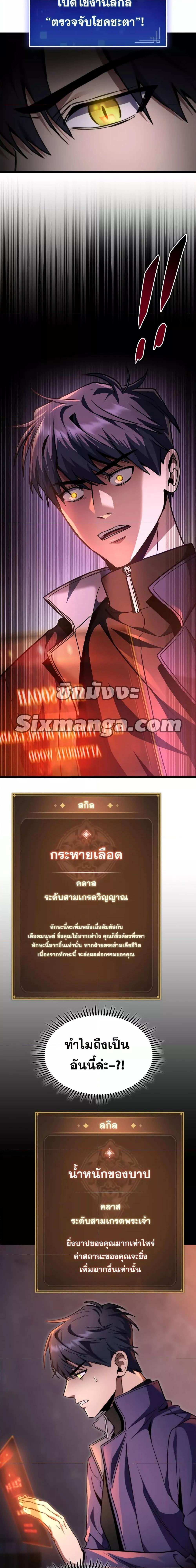 Manga-lc-com อ่านมังงะ อ่านการ์ตูน ออนไลน์ ฟรี F-Class Destiny Hunter ตอนที่ 1 2 3 4 5 6 7 8 9 10 11 12 13 14 ฟรี ไม่มีโฆษณา Manga-lc - อ่าน มังงะ อ่าน การ์ตูน ออนไลน์ อ่านมังงะ ฟรี