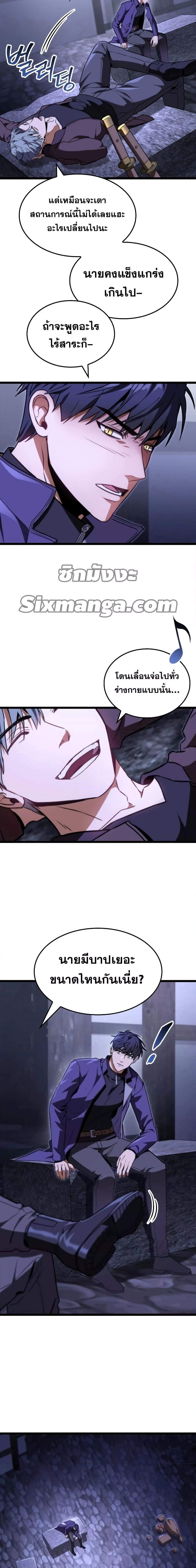 Manga-lc-com อ่านมังงะ อ่านการ์ตูน ออนไลน์ ฟรี F-Class Destiny Hunter ตอนที่ 1 2 3 4 5 6 7 8 9 10 11 12 13 14 ฟรี ไม่มีโฆษณา Manga-lc - อ่าน มังงะ อ่าน การ์ตูน ออนไลน์ อ่านมังงะ ฟรี