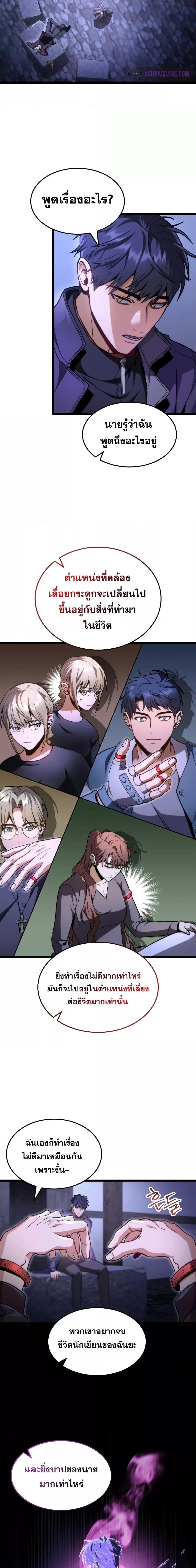 Manga-lc-com อ่านมังงะ อ่านการ์ตูน ออนไลน์ ฟรี F-Class Destiny Hunter ตอนที่ 1 2 3 4 5 6 7 8 9 10 11 12 13 14 ฟรี ไม่มีโฆษณา Manga-lc - อ่าน มังงะ อ่าน การ์ตูน ออนไลน์ อ่านมังงะ ฟรี