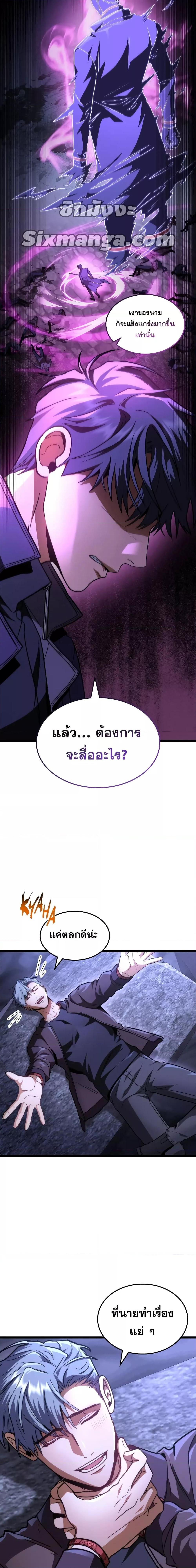 Manga-lc-com อ่านมังงะ อ่านการ์ตูน ออนไลน์ ฟรี F-Class Destiny Hunter ตอนที่ 1 2 3 4 5 6 7 8 9 10 11 12 13 14 ฟรี ไม่มีโฆษณา Manga-lc - อ่าน มังงะ อ่าน การ์ตูน ออนไลน์ อ่านมังงะ ฟรี