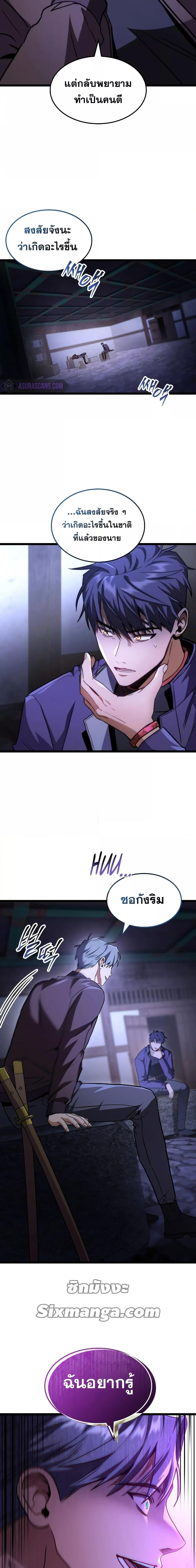Manga-lc-com อ่านมังงะ อ่านการ์ตูน ออนไลน์ ฟรี F-Class Destiny Hunter ตอนที่ 1 2 3 4 5 6 7 8 9 10 11 12 13 14 ฟรี ไม่มีโฆษณา Manga-lc - อ่าน มังงะ อ่าน การ์ตูน ออนไลน์ อ่านมังงะ ฟรี
