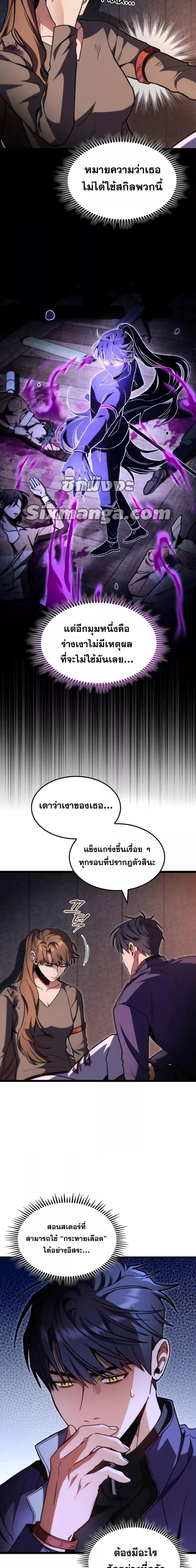 Manga-lc-com อ่านมังงะ อ่านการ์ตูน ออนไลน์ ฟรี F-Class Destiny Hunter ตอนที่ 1 2 3 4 5 6 7 8 9 10 11 12 13 14 ฟรี ไม่มีโฆษณา Manga-lc - อ่าน มังงะ อ่าน การ์ตูน ออนไลน์ อ่านมังงะ ฟรี