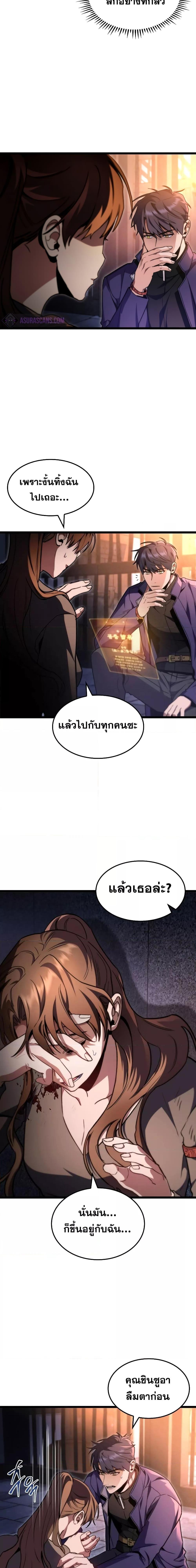 Manga-lc-com อ่านมังงะ อ่านการ์ตูน ออนไลน์ ฟรี F-Class Destiny Hunter ตอนที่ 1 2 3 4 5 6 7 8 9 10 11 12 13 14 ฟรี ไม่มีโฆษณา Manga-lc - อ่าน มังงะ อ่าน การ์ตูน ออนไลน์ อ่านมังงะ ฟรี