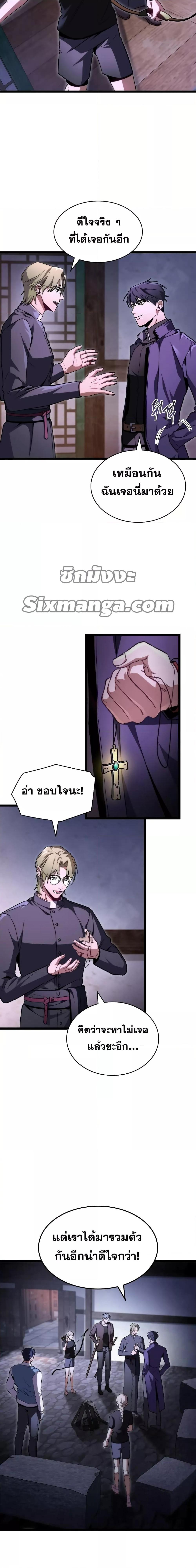 Manga-lc-com อ่านมังงะ อ่านการ์ตูน ออนไลน์ ฟรี F-Class Destiny Hunter ตอนที่ 1 2 3 4 5 6 7 8 9 10 11 12 13 14 ฟรี ไม่มีโฆษณา Manga-lc - อ่าน มังงะ อ่าน การ์ตูน ออนไลน์ อ่านมังงะ ฟรี