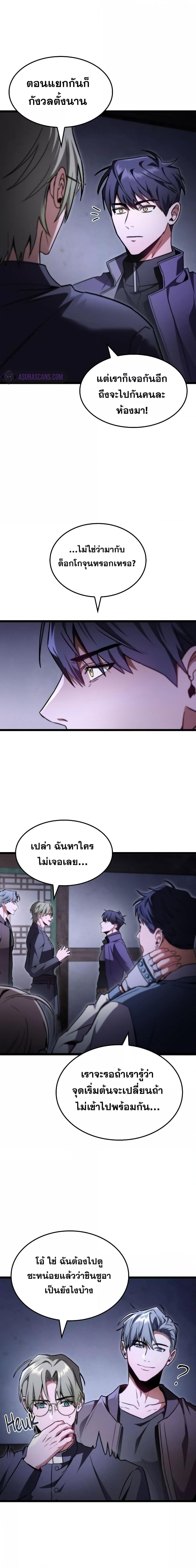 Manga-lc-com อ่านมังงะ อ่านการ์ตูน ออนไลน์ ฟรี F-Class Destiny Hunter ตอนที่ 1 2 3 4 5 6 7 8 9 10 11 12 13 14 ฟรี ไม่มีโฆษณา Manga-lc - อ่าน มังงะ อ่าน การ์ตูน ออนไลน์ อ่านมังงะ ฟรี