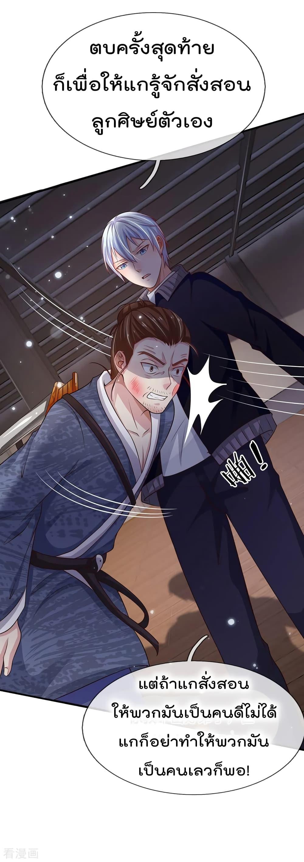 Manga-lc-com อ่านมังงะ อ่านการ์ตูน ออนไลน์ ฟรี I’mTheGreatI ตอนที่ 1 2 3 4 5 6 7 8 9 10 11 12 13 14 ฟรี ไม่มีโฆษณา Manga-lc - อ่าน มังงะ อ่าน การ์ตูน ออนไลน์ อ่านมังงะ ฟรี