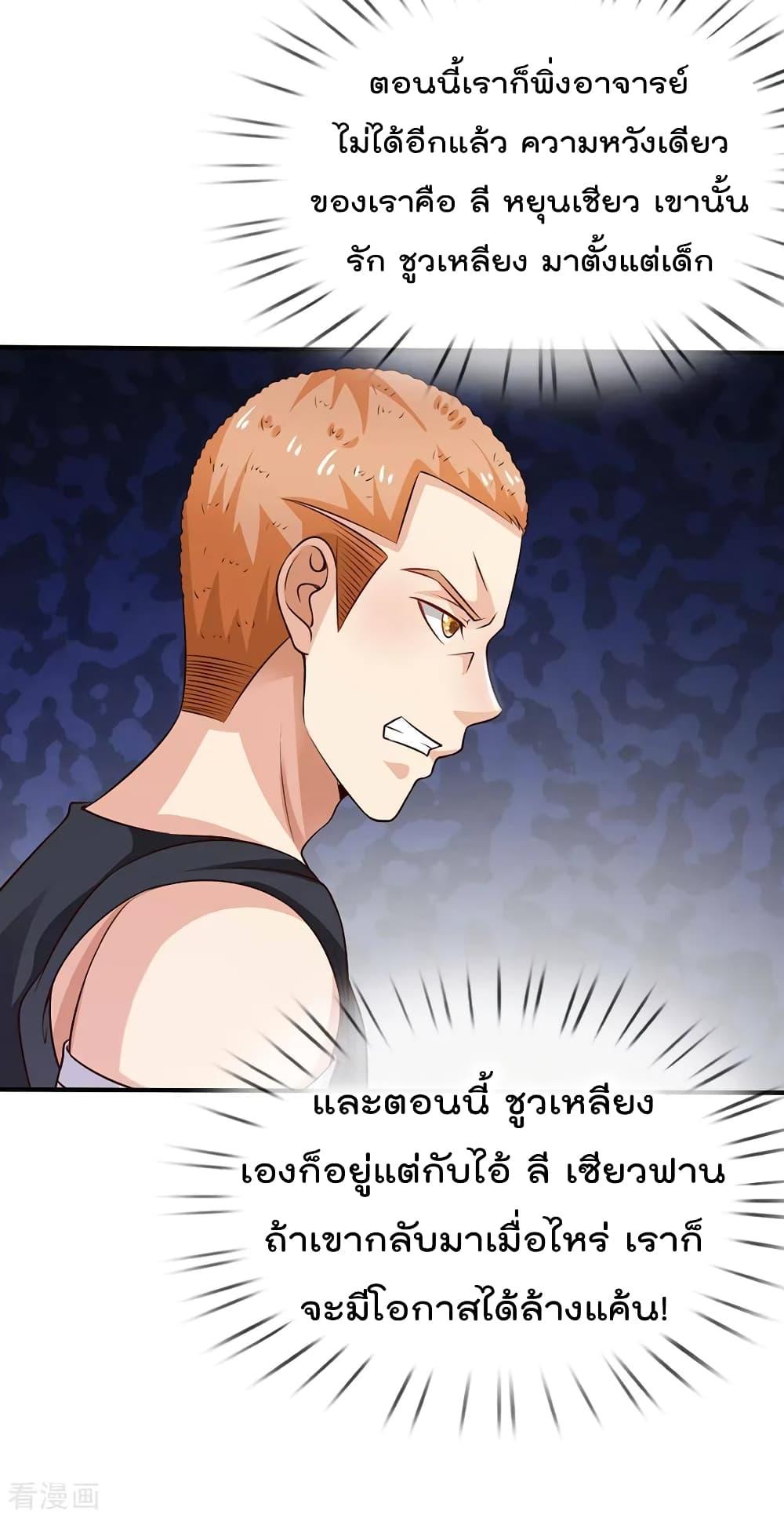 Manga-lc-com อ่านมังงะ อ่านการ์ตูน ออนไลน์ ฟรี I’mTheGreatI ตอนที่ 1 2 3 4 5 6 7 8 9 10 11 12 13 14 ฟรี ไม่มีโฆษณา Manga-lc - อ่าน มังงะ อ่าน การ์ตูน ออนไลน์ อ่านมังงะ ฟรี