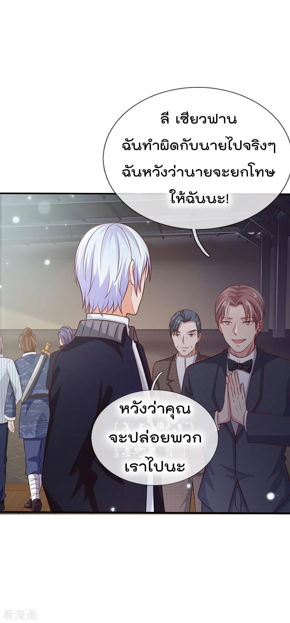 Manga-lc-com อ่านมังงะ อ่านการ์ตูน ออนไลน์ ฟรี I’mTheGreatI ตอนที่ 1 2 3 4 5 6 7 8 9 10 11 12 13 14 ฟรี ไม่มีโฆษณา Manga-lc - อ่าน มังงะ อ่าน การ์ตูน ออนไลน์ อ่านมังงะ ฟรี