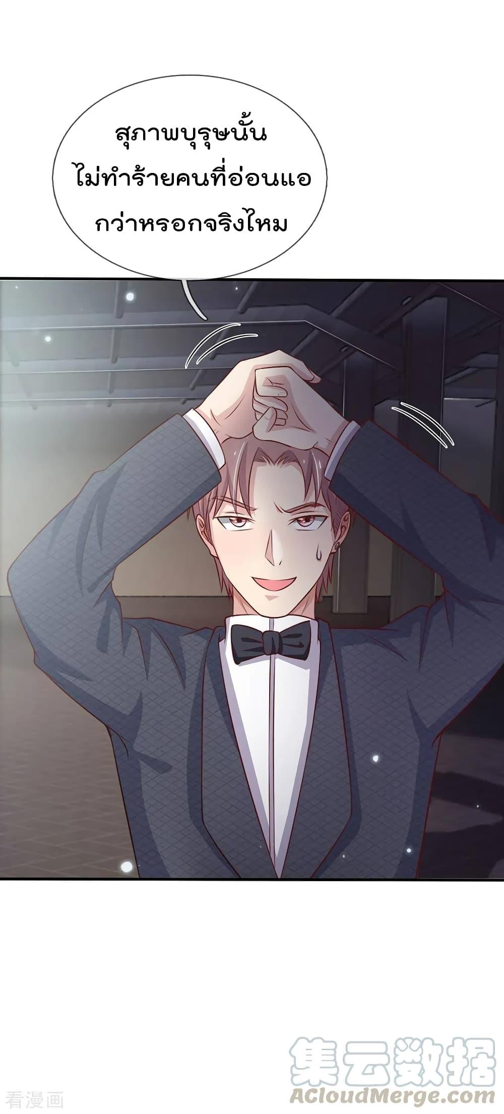 Manga-lc-com อ่านมังงะ อ่านการ์ตูน ออนไลน์ ฟรี I’mTheGreatI ตอนที่ 1 2 3 4 5 6 7 8 9 10 11 12 13 14 ฟรี ไม่มีโฆษณา Manga-lc - อ่าน มังงะ อ่าน การ์ตูน ออนไลน์ อ่านมังงะ ฟรี