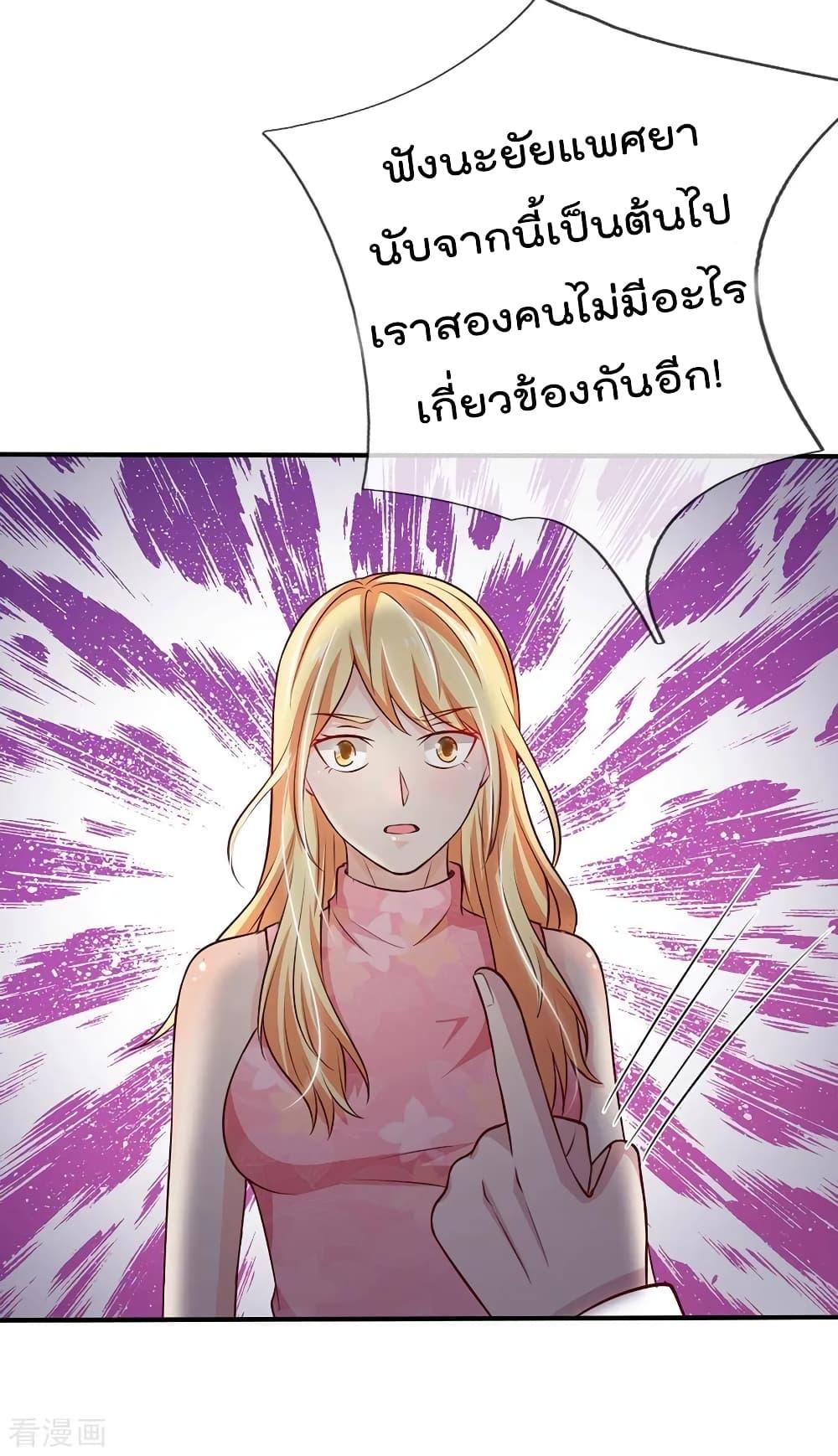 Manga-lc-com อ่านมังงะ อ่านการ์ตูน ออนไลน์ ฟรี I’mTheGreatI ตอนที่ 1 2 3 4 5 6 7 8 9 10 11 12 13 14 ฟรี ไม่มีโฆษณา Manga-lc - อ่าน มังงะ อ่าน การ์ตูน ออนไลน์ อ่านมังงะ ฟรี