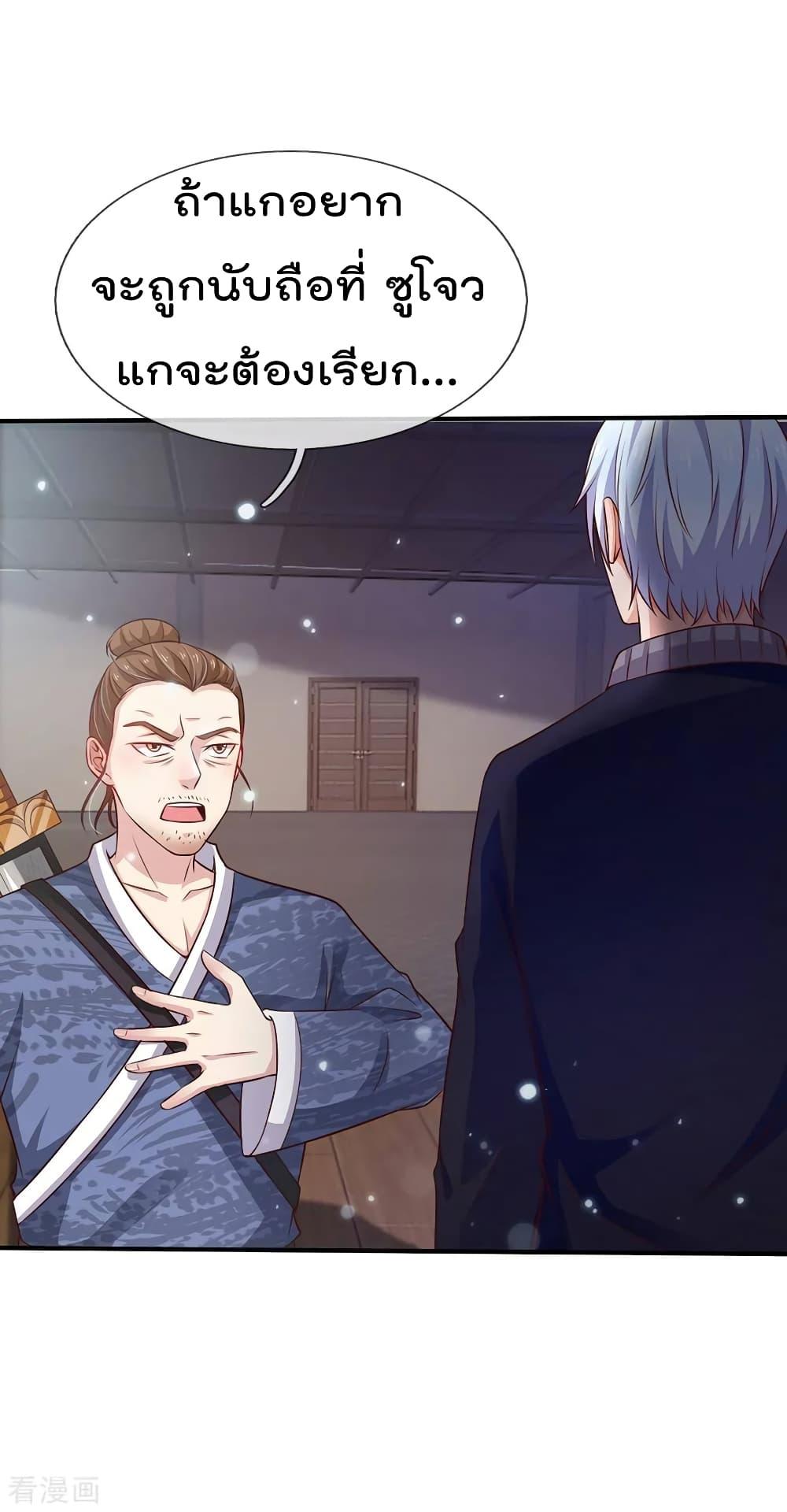 Manga-lc-com อ่านมังงะ อ่านการ์ตูน ออนไลน์ ฟรี I’mTheGreatI ตอนที่ 1 2 3 4 5 6 7 8 9 10 11 12 13 14 ฟรี ไม่มีโฆษณา Manga-lc - อ่าน มังงะ อ่าน การ์ตูน ออนไลน์ อ่านมังงะ ฟรี