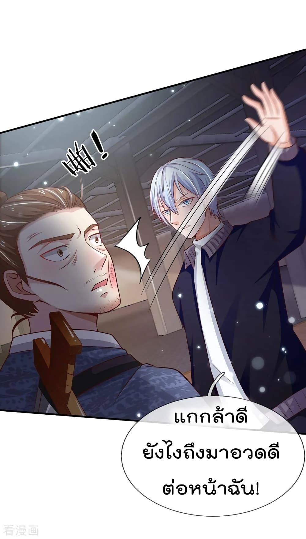 Manga-lc-com อ่านมังงะ อ่านการ์ตูน ออนไลน์ ฟรี I’mTheGreatI ตอนที่ 1 2 3 4 5 6 7 8 9 10 11 12 13 14 ฟรี ไม่มีโฆษณา Manga-lc - อ่าน มังงะ อ่าน การ์ตูน ออนไลน์ อ่านมังงะ ฟรี