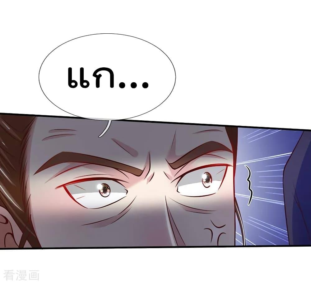 Manga-lc-com อ่านมังงะ อ่านการ์ตูน ออนไลน์ ฟรี I’mTheGreatI ตอนที่ 1 2 3 4 5 6 7 8 9 10 11 12 13 14 ฟรี ไม่มีโฆษณา Manga-lc - อ่าน มังงะ อ่าน การ์ตูน ออนไลน์ อ่านมังงะ ฟรี