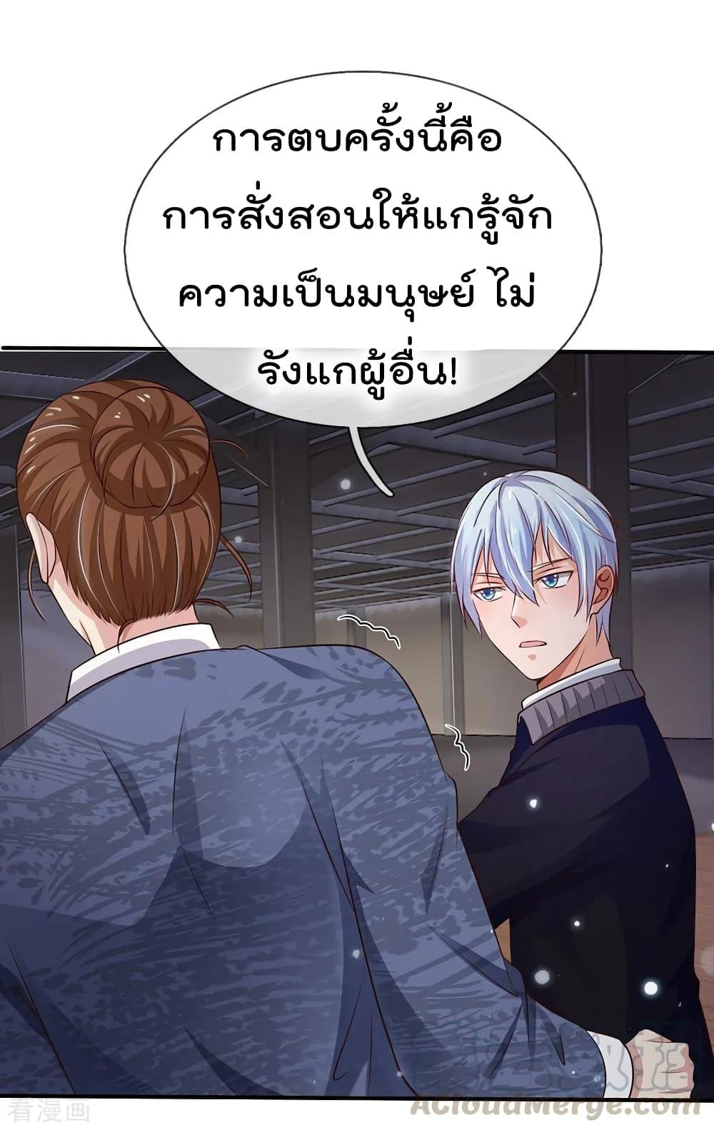 Manga-lc-com อ่านมังงะ อ่านการ์ตูน ออนไลน์ ฟรี I’mTheGreatI ตอนที่ 1 2 3 4 5 6 7 8 9 10 11 12 13 14 ฟรี ไม่มีโฆษณา Manga-lc - อ่าน มังงะ อ่าน การ์ตูน ออนไลน์ อ่านมังงะ ฟรี