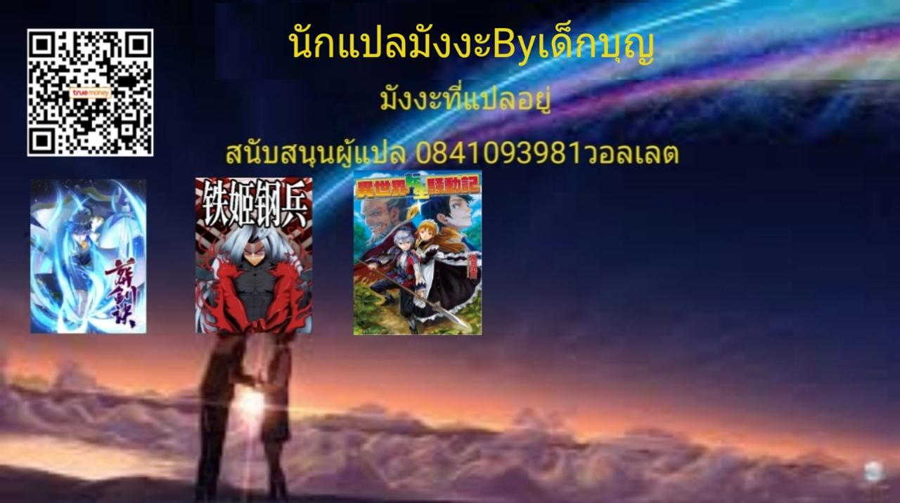 Manga-lc-com อ่านมังงะ อ่านการ์ตูน ออนไลน์ ฟรี Isekai Tensei Soudouki ตอนที่ 1 2 3 4 5 6 7 8 9 10 11 12 13 14 ฟรี ไม่มีโฆษณา Manga-lc - อ่าน มังงะ อ่าน การ์ตูน ออนไลน์ อ่านมังงะ ฟรี