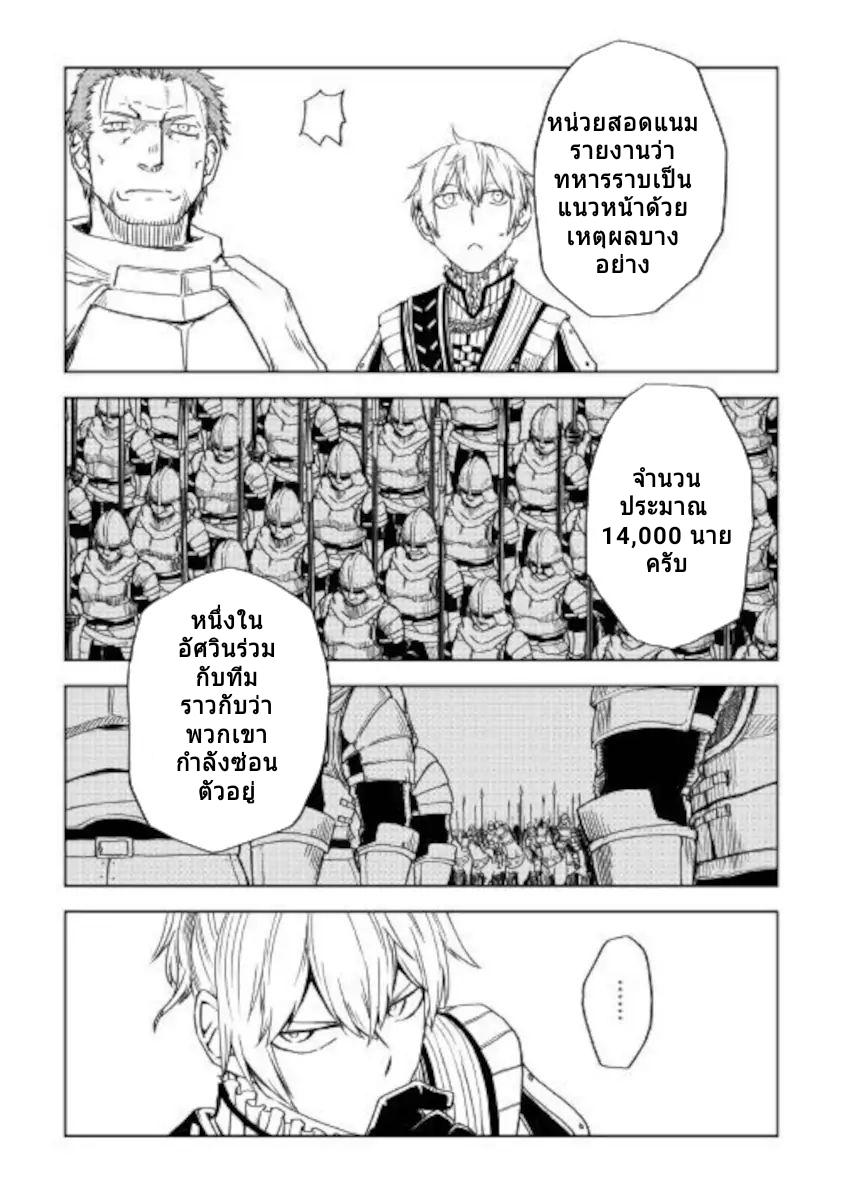 Manga-lc-com อ่านมังงะ อ่านการ์ตูน ออนไลน์ ฟรี Isekai Tensei Soudouki ตอนที่ 1 2 3 4 5 6 7 8 9 10 11 12 13 14 ฟรี ไม่มีโฆษณา Manga-lc - อ่าน มังงะ อ่าน การ์ตูน ออนไลน์ อ่านมังงะ ฟรี