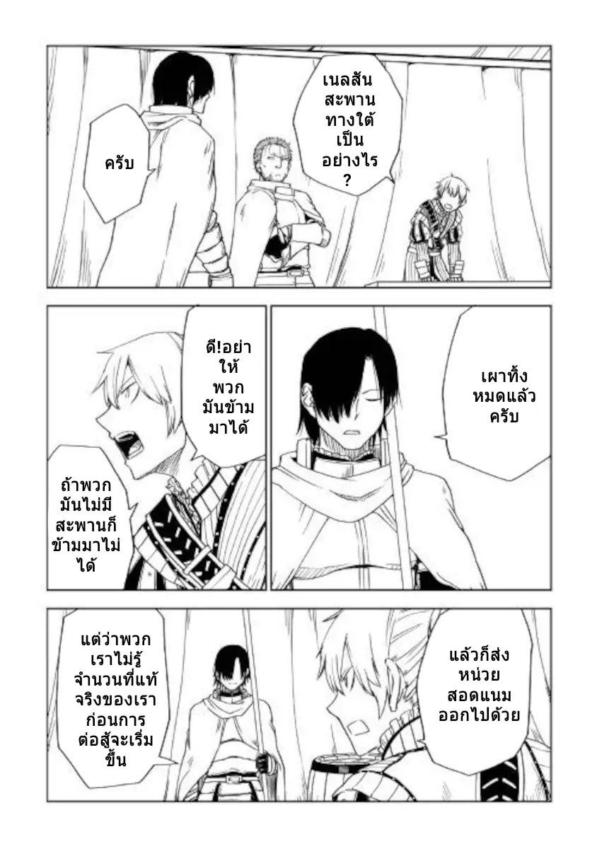 Manga-lc-com อ่านมังงะ อ่านการ์ตูน ออนไลน์ ฟรี Isekai Tensei Soudouki ตอนที่ 1 2 3 4 5 6 7 8 9 10 11 12 13 14 ฟรี ไม่มีโฆษณา Manga-lc - อ่าน มังงะ อ่าน การ์ตูน ออนไลน์ อ่านมังงะ ฟรี