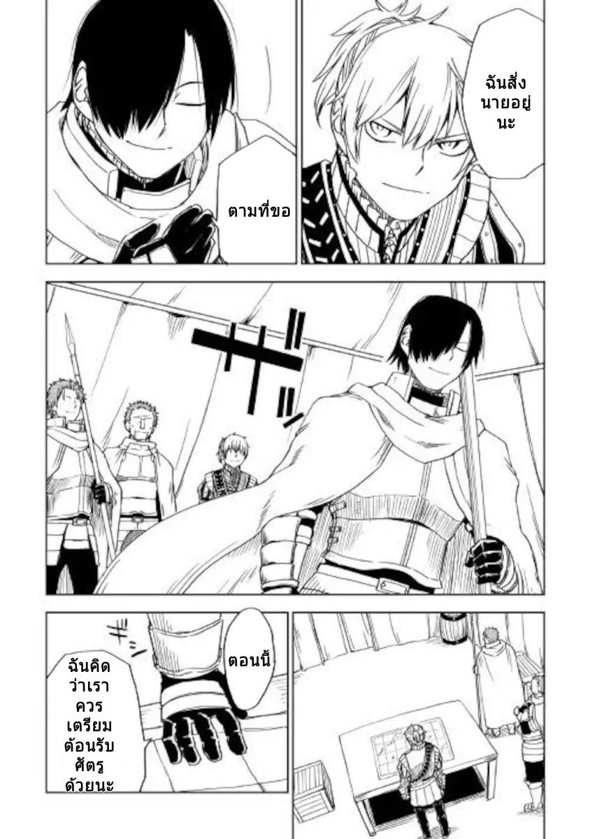 Manga-lc-com อ่านมังงะ อ่านการ์ตูน ออนไลน์ ฟรี Isekai Tensei Soudouki ตอนที่ 1 2 3 4 5 6 7 8 9 10 11 12 13 14 ฟรี ไม่มีโฆษณา Manga-lc - อ่าน มังงะ อ่าน การ์ตูน ออนไลน์ อ่านมังงะ ฟรี