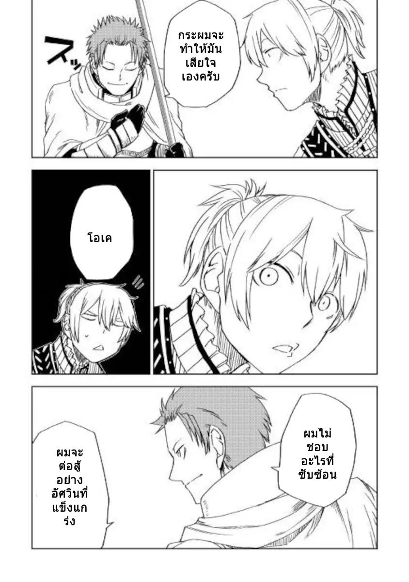 Manga-lc-com อ่านมังงะ อ่านการ์ตูน ออนไลน์ ฟรี Isekai Tensei Soudouki ตอนที่ 1 2 3 4 5 6 7 8 9 10 11 12 13 14 ฟรี ไม่มีโฆษณา Manga-lc - อ่าน มังงะ อ่าน การ์ตูน ออนไลน์ อ่านมังงะ ฟรี