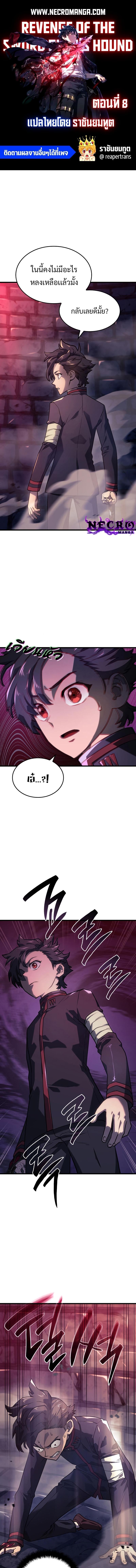 Manga-lc-com อ่านมังงะ อ่านการ์ตูน ออนไลน์ ฟรี Revenge of the Iron-Blooded Sword Hound ตอนที่ 1 2 3 4 5 6 7 8 9 10 11 12 13 14 ฟรี ไม่มีโฆษณา Manga-lc - อ่าน มังงะ อ่าน การ์ตูน ออนไลน์ อ่านมังงะ ฟรี