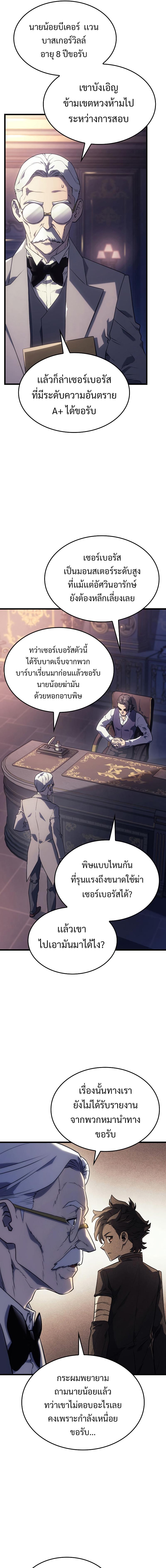 Manga-lc-com อ่านมังงะ อ่านการ์ตูน ออนไลน์ ฟรี Revenge of the Iron-Blooded Sword Hound ตอนที่ 1 2 3 4 5 6 7 8 9 10 11 12 13 14 ฟรี ไม่มีโฆษณา Manga-lc - อ่าน มังงะ อ่าน การ์ตูน ออนไลน์ อ่านมังงะ ฟรี