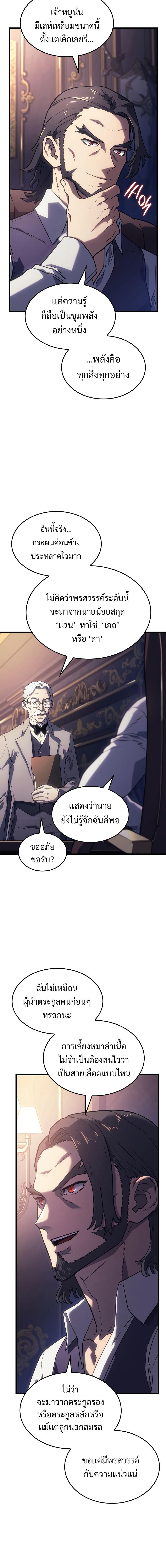Manga-lc-com อ่านมังงะ อ่านการ์ตูน ออนไลน์ ฟรี Revenge of the Iron-Blooded Sword Hound ตอนที่ 1 2 3 4 5 6 7 8 9 10 11 12 13 14 ฟรี ไม่มีโฆษณา Manga-lc - อ่าน มังงะ อ่าน การ์ตูน ออนไลน์ อ่านมังงะ ฟรี
